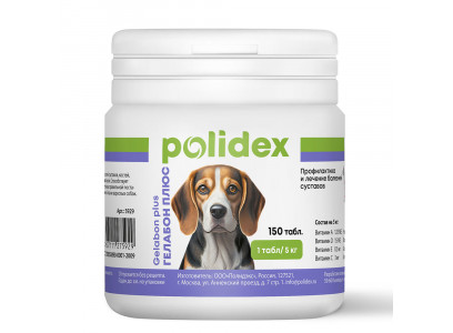Polidex (Полидэкс) Gelabon Plus Гелабон Плюс Витаминно-минеральный Комплекс Для Собак Для Профилактики И Лечения Заболеваний Суставов, Костей, Хрящевой И Соединительной Тканей 150т (1т-5кг)
 