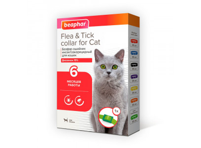 Beaphar (Беафар) Flea & Tick Collar Ошейник От Блох и Клещей Для Кошек Красный 35см 