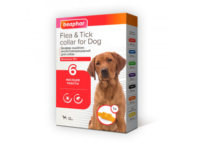 Beaphar (Беафар) Ошейник От Блох для Собак Желтый 12613 