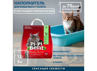Наполнитель Для Кошачьего Туалета Pi-Pi-Bent Сенсация Свежести Ламинированный Пакет 5кг (1*4) 