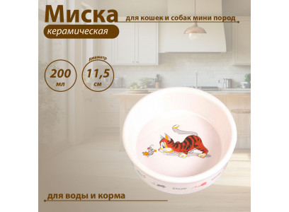 Миска Для Кошек Trixie (Трикси) Керамическая с Рисунком 200мл D11,5 4007  
