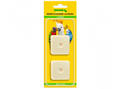 Минеральный Камень Для Птиц Зоомир с Йодом 25г*2шт