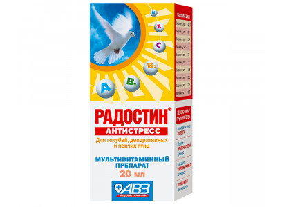 Витамины Для Птиц Радостин Антистресс 20мл АВЗ 