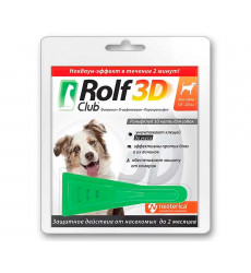 Rolf Club 3D Капли От Блох и Клещей Для Собак 10-20кг R404 