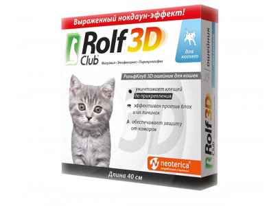 Rolf Club Ошейник От Клещей и Блох Для Котят Инсектал Плюс Фипронил 40см R409 