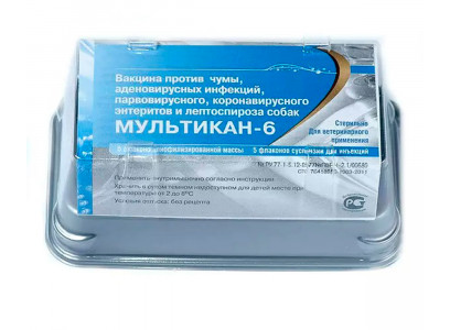 Мультикан-6 Ветбиохим (1*5)  