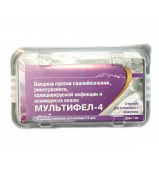 Мультифел-4 Вакцина Для Кошек Ветбиохим (1*10)