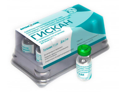 Гискан-5 2мл 1 доза Сыворотка Для Собак Ветбиохим (1*10)  