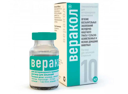 Веракол Гомеопатический Препарат Для Лечения Воспалительных Заболеваний Желудочно-Кишечного Тракта 10 мл Раствор Для Инъекций Хелвет 