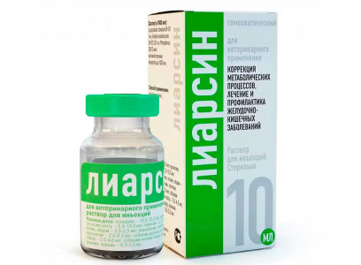 Лиарсин 10мл Гомеопатический Препарат Для Коррекции Метаболических Процессов, Профилактики и Лечения Заболеваний Органов Желудочно-Кишечного Тракта Раствор Для Инъекций Хелвет 