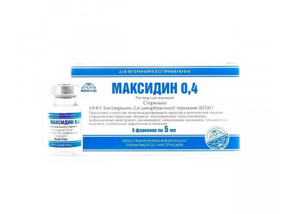 Максидин 0,4 Противовоспалительный Иммуностимулятор Для Иньекций Микро-плюс 5мл (1*5) 
