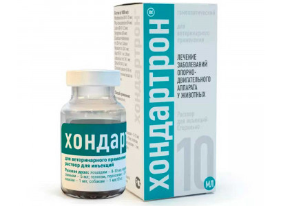 Хондартрон 10мл Гомеопатический Препарат Для Лечения Заболеваний Опорно-Двигательного Аппарата Раствор Для Инъекций 