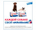 17.-Milbemax_small-dogs_rich_8_all-packs