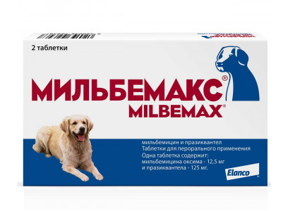 1.-Milbemax_big-dogs_front