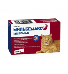 Мильбемакс Антигельминтик Таблетки Для Кошек От 2 До 8 кг 2таб Milbemax Elanco