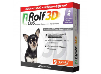 Rolf Club (Рольф Клаб) Ошейник От Клещей и Блох Для Щенков Фипронил 40см R411 