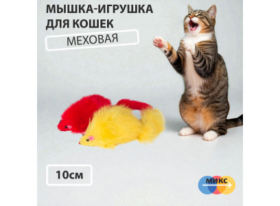 Игрушка Для Кошек Triol (Триол) Мышь 4 Цветная 10см М004nc (1*2) 