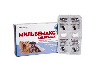 Мильбемакс Таблетки Для Собак Мелких Пород и Щенков Антигельминтик Novartis (1*2)  