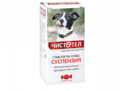 Чистотел Глистогон Плюс Антигельминтный Препарат Суспензия Для Собак 7мл С103  