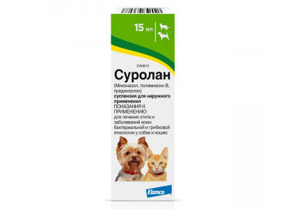 Суролан Капли Ушные Для Кошек и Собак Для Лечения Отитов и Дерматитов 15мл Elanco (Эланко) 