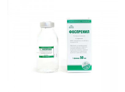 Фоспренил Препарат Для Лечения Вирусных Заболеваний 50 мл Раствор Для Инъекций Микро-плюс 