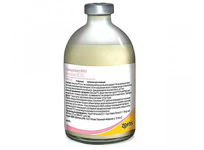 Синулокс RTU 40мл  