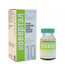 Ковертал 10мл Раствор Для Инъекций Хелвет