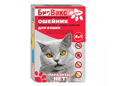 Биовакс Ошейник От Блох Для Кошек Паразиты?Нет! 35см 
