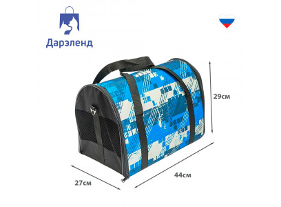 Сумка-Переноска Для Кошек и Собак Мелких Пород №2 Раскладная 44*27*29см Дарелэнд Rp9012 