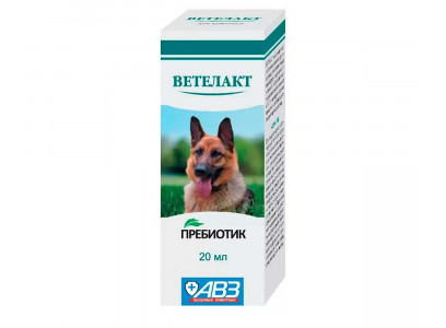 Ветелакт Пребиотик Для Животных Для Нормализации Микрофлоры Кишечника 20мл АВЗ 