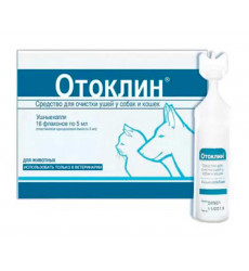 Отоклин 5мл (1*18)
