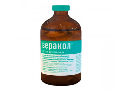Веракол Гомеопатический Препарат Для Лечения Воспалительных Заболеваний Желудочно-Кишечного Тракта 100 мл Раствор Для Инъекций Хелвет 