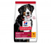 Hills (Хиллс) Science Plan Adult Large Breed Chicken Сухой Корм Для Собак Крупных Пород Курица 12кг (1*1)  