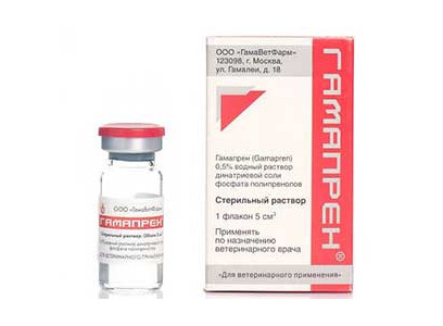 Гамапрен 0,5% 5мл 