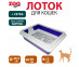 Туалет Для Кошек Кис Глубокий с Рамкой 40,5*30*12см ZooExpress 