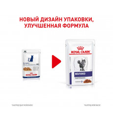 Лечебный Влажный Корм Royal Canin (Роял Канин) Для Кастрированных Котов и Cтерилизованных Кошек с Момента Операции Veterinary Neutered Maintenance 85г