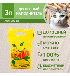 Наполнитель Для Кошачьего Туалета BRAVA (Брава) Сосновый Эко Древесный Впитывающий 3л (1*9)