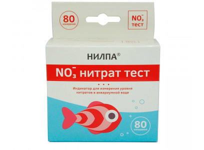 Тест Для Определения Содержания Нитрата Нилпа NО3 Нитрат-Тест Для Аквариума 80шт 