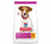 Hills (Хиллс) Science Plan Puppy Small & Mini Сухой Корм Для Щенков Миниатюрных и Мелких Пород Курица 1,5кг 