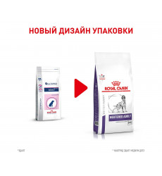 Лечебный Сухой Корм Royal Canin (Роял Канин) Для Стерилизованных и Кастрированных Собак Средних Пород Контроль Веса Veterinary Neutered Adult Medium Dog M 3,5кг 