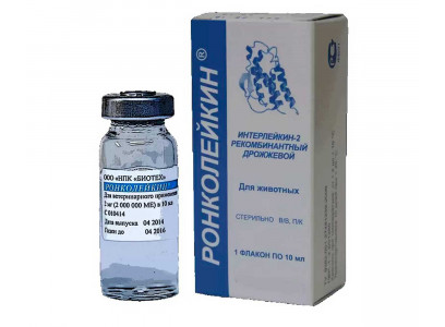 Ронколейкин 2 000 000ме БИОТЕХ