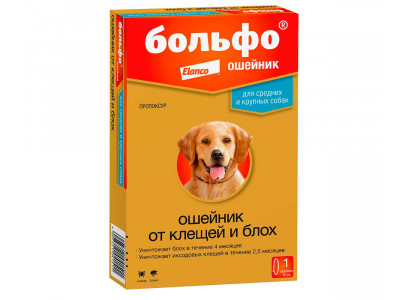 Ошейник От Блох Для Собак Средних и Крупных Пород Больфо 70см Elanco 