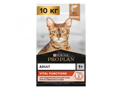Сухой Корм Pro Plan (ПроПлан) Для Кошек Для Поддержания Функций Почек, Мозга и Иммунитета Лосось Adult Vital Functions Salmon 10кг 