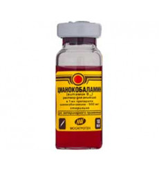 Витамин В12 10мл Раствор Для Инъекций Цианокобаламин МосАгроГен