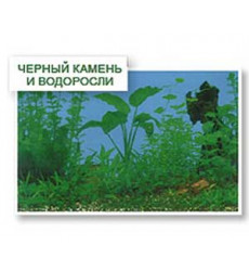 Фон Для Аквариума Triton (Тритон) Черный Камень и Водоросли 50см 15м 060050