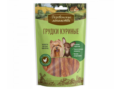 Деревенские Лакомства Для Собак Грудки Куриные 55г 79711502 