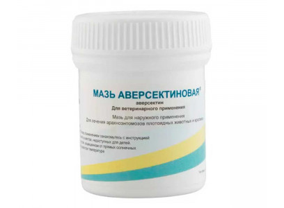 Аверсектиновая Мазь 0,05% Против Клещей, Блох, Власоедов 30г  