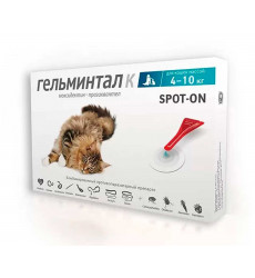 Гельминтал К Spot-On Для Кошек 4-10кг Е106 
