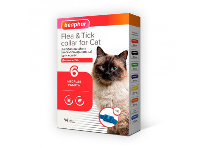 Beaphar (Беафар) Ошейник От Блох и Клещей Для Кошек 35см Синий 13243 