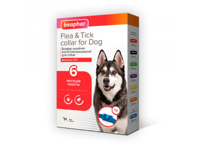 Beaphar (Беафар) Ошейник От Блох и Клещей Для Собак Синий 65см 13245 